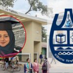 মাগুরার এক বাড়িতে এক মাসের বিদ্যুৎ বিল এসেছে ৫০৬ কোটি টাকা