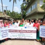 রূপালী ব্যাংকের গোপীনাথপুর শাখার নতুন ভবনের উদ্বোধন