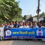নওগাঁয় দেশীয় অস্ত্রসহ ২ মাদক ব্যবসায়ী গ্রেফতার