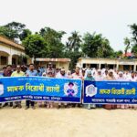 পঞ্চগড়ে ওলামা দলের নেতা মসজিদের ইমাম অনৈতিক কাজের অভিযোগে নারীসহ আটক