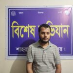 প্রান্তিক জনগোষ্ঠীর ভাগ্যবদল ও তরুণদের সুযোগ সৃষ্টিতে ভূমিকা রাখবে আধুনিক তথ্য কমপ্লেক্স :-ব্যারিস্টার মীর হেলাল