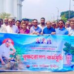কালাইয়র মাত্রাই ইউনিয়ন বিএনপির আহ্বায়ক কমিটির সদস্য চেয়ারম্যান প্রার্থী বাদশা মন্ডলের মতবিনিময় সভা অনুষ্ঠিত।