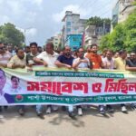 শ্যামনগরে সিটিজেন্স রিভিউ এক্মারসাইজ কর্মশালা অনুষ্ঠিত
