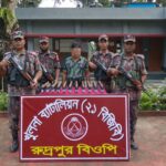 পাঁচবিবিতে শশা ক্ষেতে টানা বৈদ্যুতিক ফাঁদে  যুবকের মৃত্যু