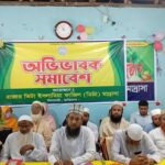 চিলমারীতে “ফ্রেন্ডশীপের (FDIDP) প্রকল্পের সাথে, সরকারি স্বাস্থ্য কর্মকর্তাদের” এডভোকেসি সভা অনুষ্ঠিত। 