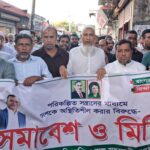 নারীর ক্ষমতায়ন ও ভবিষ্যৎ প্রজন্মের উন্নয়নে শিক্ষার বিকল্প নেই:- ভূমি ও পার্বত্য চট্টগ্রাম প্রতিমন্ত্রী 