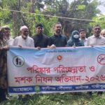 নওগাঁয় বিচারাধীন জমিতে জবরদখল করে টয়লেট স্থাপনের  অভিযোগ