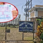 ভূল্লীতে সরকারি রাস্তার মাটি কাটার অভিযোগে ১০ হাজার টাকা জরিমানা।