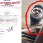 কালাইয়র মাত্রাই ইউনিয়ন বিএনপির আহ্বায়ক কমিটির সদস্য চেয়ারম্যান প্রার্থী বাদশা মন্ডলের মতবিনিময় সভা অনুষ্ঠিত।