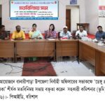 সাতক্ষীরায় সেভেন আপের বোতলে রাখা বিষ পানে ব্যবসায়ীর মৃত্যু