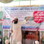 কালাই থানা ও পৌর বিএনপির উদ্যোগে বিশাল বিক্ষোভ মিছিল ও সমাবেশ অনুষ্ঠিত