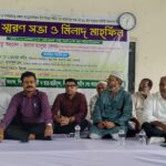 বাগেরহাটের মোরেলগঞ্জে বজ্রপাতে আপন দুই ভাই নিহত