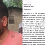 বেনাপোল পৌরসভায় সবুজ বাংলাদেশ গড়ার প্রত্যয়ে বৃক্ষরোপণ কর্মসূচি