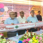শ্যামনগরে আন্তর্জাতিক তথ্য অধিকার দিবস পালিত।