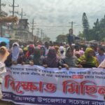 রাবিপ্রবির তিন সহকারী অধ্যাপকের নিয়োগে বিজ্ঞপ্তির শর্তের সঙ্গে যোগ্যতার অসামঞ্জস্যের অভিযোগ
