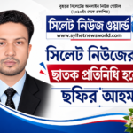 নওগাঁয় কারাম উৎসব পালন