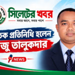 ভুল অস্ত্রোপচারে রোগীর মৃত্যু,তালা সার্জিক্যাল ক্লিনিক সাময়িকভাবে বন্ধ