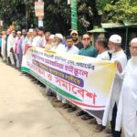 ভূল্লী উপজেলা প্রেসক্লাবের সাংবাদিকদের সাথে ওসির মতবিনিময় সভা।