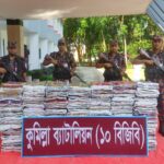 গাজী নজরুলের দ্বিতীয় স্ত্রীর মৃত্যুতে বিচারের দাবীতে শ্যামনগরে বিক্ষোভ মিছিল