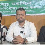 বানারীপাড়ায় চাখার ওয়াজেদ মেমোরিয়াল উচ্চ বালিকা বিদ্যালয় নবগঠিত ম্যানেজিং কমিটির পরিচিতি সভা অনুষ্ঠিত