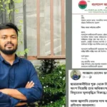 বিশ্ববাজারে কমেছে তেলের দাম, দেশের বাজারে কতো?