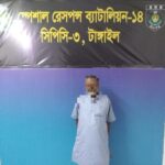 বাগেরহাটে খানজাহান আলী ডিগ্রি কলেজ সরকারিকরণের দাবিতে মানববন্ধন