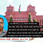 সাতক্ষীরারা কালিগঞ্জে চেয়ারম্যান প্রার্থীর ফ্রি অ্যাম্বুলেন্স সেবা চালু