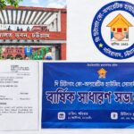 বদিউল আলম চৌধুরীর মত গুণীজনদের স্মরণে রাখা মেয়র হিসেবে আমাদের দায়িত্ব: ডা. শাহদাত হোসেন