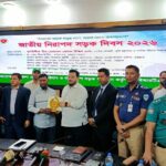 পল্টন ট্র্যাজেডিতে শহীদদের স্মরণে বাগেরহাটে জামায়াতের বিক্ষোভ মিছিল