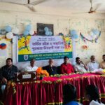 সুন্দরবনে বিষ দিয়ে মাছ ধরা বন্ধে নবীন-প্রবীণের আবেদন