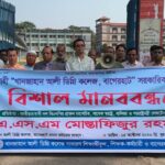 ক্লুলেস হত্যা মামলার মূল আসামি গ্রেফতার করেছে এসআরবি 