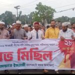সাভারে মানবিক কর্মকাণ্ডে মানুষের পাশে ছাত্রদল নেতা তমিজ উদ্দিন