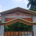 কলমাকান্দায় ৫ হাজার গাছের চারা লাগানোর উদ্যোগ বিএনপি নেতা শহিদুল্লাহ শহিদের
