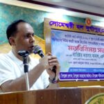 ভুমি অফিস এবং ইউনিয়ন পরিষদে হঠাৎ পরিদর্শনে ডেপুটি স্পিকার 