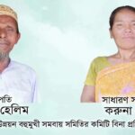 সাতক্ষীরায় সরকারি নির্দেশ অমান্য করে ঘের লুটপাট ও অগ্নিসংযোগ