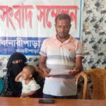 পাবনার চাটমোহরে গৃহবধূকে বেঁধে রেখে টাকা ও গহনা লুট