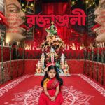 বিশ্ব শিক্ষক দিবস উপলক্ষে টাঙ্গাইলে শিক্ষার গুণগত মানোন্নয়ন ও শিক্ষকের মর্যাদা বিষয়ে মতবিনিময় সভা
