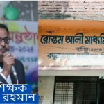 জাপানে টয়োটার মোতোমাচি কারখানা পরিদর্শন করলেন প্রধানমন্ত্রী তারেক রহমান, সঙ্গে ছিলেন ঊর্ধ্বতন কর্মকর্তারা