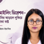 সাতক্ষীরায় নানা কর্মসুচীর মধ্যদিয়ে যুবদলের ৪৮তম প্রতিষ্ঠাবার্ষিকী পালিত