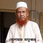 শার্শার বাগআঁচড়া বাজারে ভোক্তা অধিকারের অভিযানে দুই প্রতিষ্ঠানকে জরিমানা