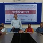 শ্যালিকাকে বিয়ে করে বিতর্কে মাসুদ রানা, মুখে চুন-কালি মাখিয়ে গ্রামছাড়া করার অভিযোগ