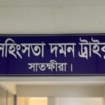 নওগাঁয় দুলাভাই কর্তৃক শ্যালিকাকে বিয়ে, আলোচিত টিকটকার মাসুদ রানা