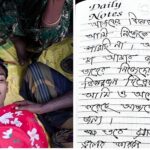 ফরিদগঞ্জে শাশুড়ীর ওপর ছেলের বউ’র নির্যাতন, থানায় অভিযোগ দিয়েও নেই প্রতিকার