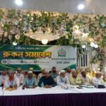 ত্যাগী নেতাদের আদর্শই সংগঠনের প্রেরণা: মেয়র শাহাদাত
