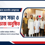 কালাইয়ে চেয়ারম্যান প্রার্থী আব্দুস সবুর মন্ডলের সমর্থনে গণমিছিলে মানুষের ঢল