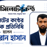 শার্শা থানা পুলিশের অভিযানে ২০০ বোতল ভারতীয় নেশাজাতীয় সিরাপ ও ইজিবাইকসহ এক মাদক কারবারি আটক