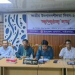 কালাইয়ে নানা আয়োজনে ‘জাতীয় উৎপাদনশীলতা দিবস-২০২৬’ উদযাপিত